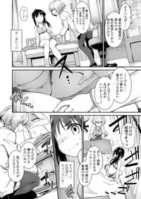 COMIC Koh 2018-07 [Digital]