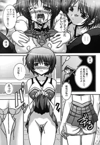 [Takana Yu-ki] Zecchou JK Seifuku Saretai no