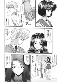 [Blue Blood] What is love?