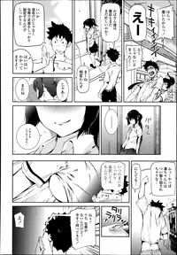 COMIC Tenma 2013-09
