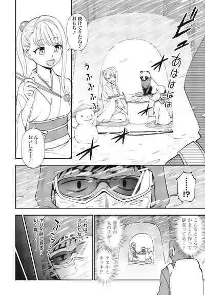 COMIC Penguin Club 2023-06