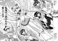 (C57) [BLACK DOG (Kuroinu Juu)] SUBMISSION SAILOR STARS (Bishoujo Senshi Sailor Moon) [Chinese]