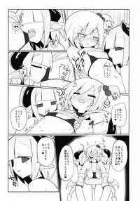 Amasaki Shimai wa Inma no Omocha