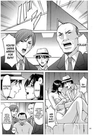 Sennyu Tsuma Satomi Kiroku Ch. 1-8