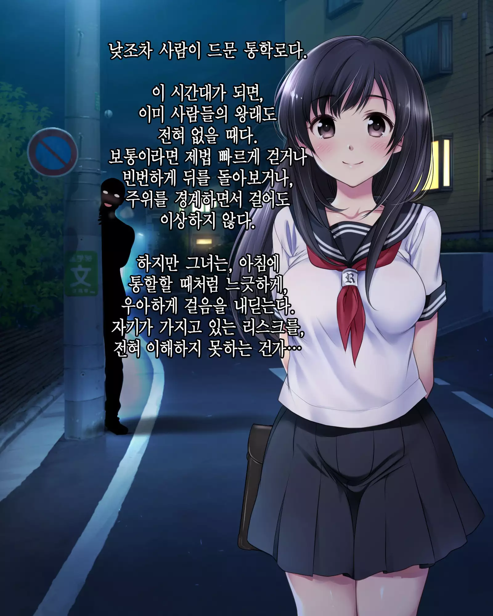 Deito no Yuri o Kimi ni Sasagu.