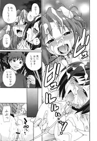 COMIC Mega GOLD 2008-05 Vol.7