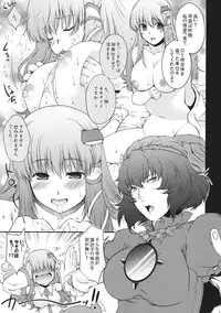 (Reitaisai 8) [HMA (Hiyoshi Hana)] Nakayoku Shitekudasai!! (Touhou Project)