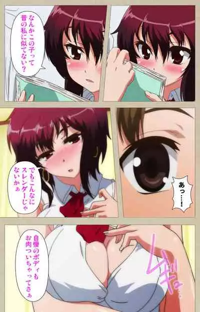 Tennen Koiiro Alcohol kanzenhan