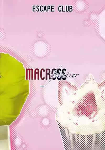 [ESCAPE CLUB (Hiiragi Yuki)] Sehnsucht (Macross Frontier)