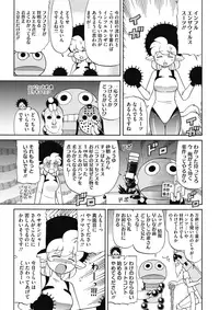 COMIC HOTMILK 2018-01 [Digital]