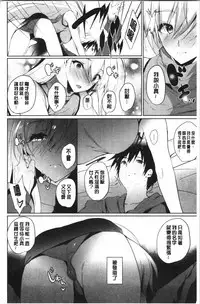 Haramase Friends | 內射授孕FRIENDS