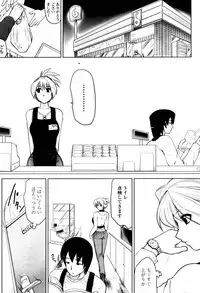 COMIC Momohime 2007-05