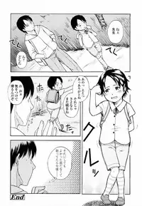 [Onizuka Naoshi] Life Is Peachy?