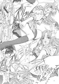 [IRODORI (SOYOSOYO)] Soyosoyo's Works 7 (Ai Yori Aoshi, Full Metal Panic!)