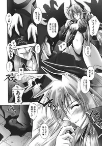 [Parfait] Datenshi-tachi no Chinkonka - Fallen Angels Requiem