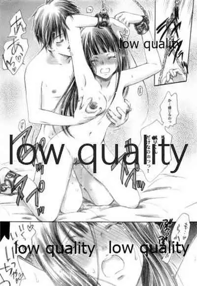 (COMIC1☆6) [Yamaguchirou (Yamaguchi Shinji)] sigh (Kimi ni Todoke)