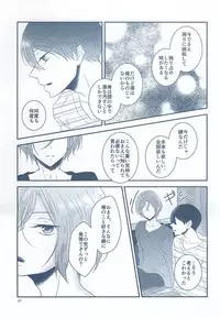 (Splash! 3) [NR (Nora)] Itoshi Itoshi to Iu Kokoro (Free!)