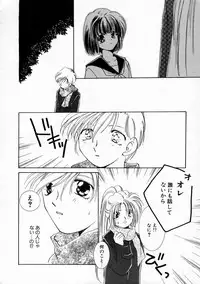 [Yamada Hiyori] Koharu Biyori