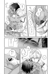 Re tkciao Tenchi Kogareru kin no Mutsugoto