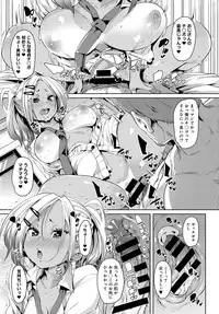 COMIC Anthurium 2017-08 [Digital]