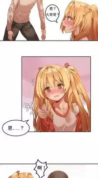 [Mx2J] Hahri's Lumpy Boardhouse Ch. 1~11【委員長個人漢化】（持續更新）