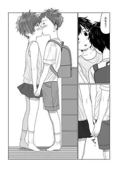 COMIC Penguin Club 2023-04