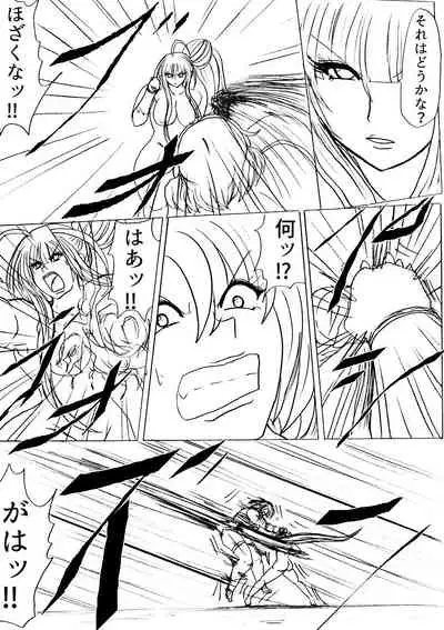 [Fukuraminto] Shibou Yuugi Dai 3-tou