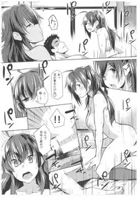 (C92) [Flicker10 (Kuronyan)] Hagi no Kimochi (Kantai Collection -KanColle-)