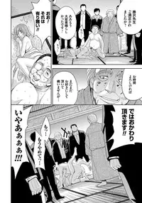 [Kaneyama Shin] Hitozuma Chigoku [Digital]