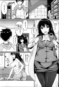 COMIC HOTMiLK 2014-02