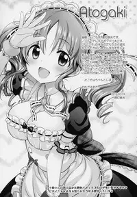 Starlight Okusuri Produce!!!