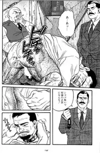 [Tagame Gengoroh] Jujitsu Kyoshi