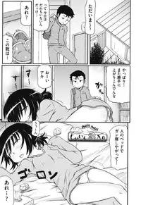 [Takanaga Kouhei] Cotton☆Pants [Digital]