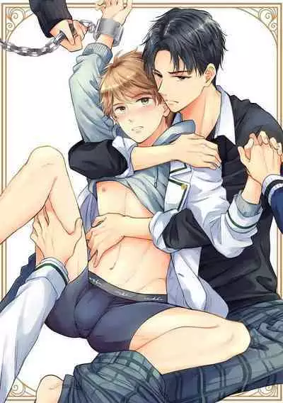 [Nomiya Tomoka] BL Game no Shujinkou ni Nattara Rival ni Dekiai Sareta Ken | 变成BL游戏主角后被死对头溺爱的那件事 1-6 [Chinese] [冒险者公会] [Digital]