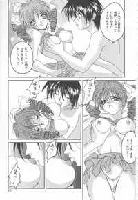 [Oyama Yasunaga] Costume Play Magician