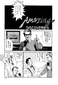 (C47) [Pantsuless (Various)] Pantsuless 2 (Bishoujo Senshi Sailor Moon)