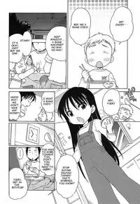 [Inuboshi] Daisuki! Gosyujin-sama | Love Master Ch. 1-2, 6 [English]