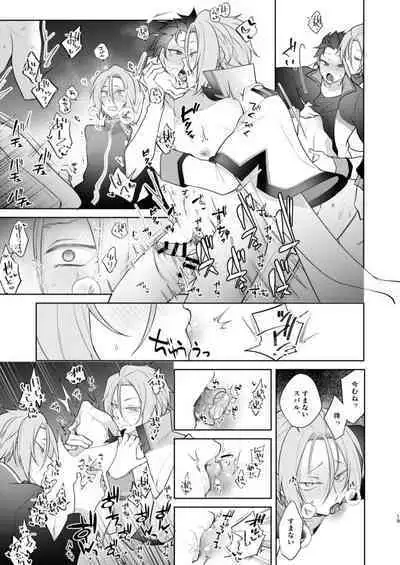 [Koukakurui (Amaru Bnosuke) PLAY THE FIELD (Re:Zero kara Hajimeru Isekai Seikatsu) [Digital]