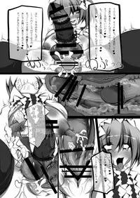 [NeoSeporium (Hinoshima Sora)] Ningyoushi no Fukurakuen (Touhou Project) [Digital]