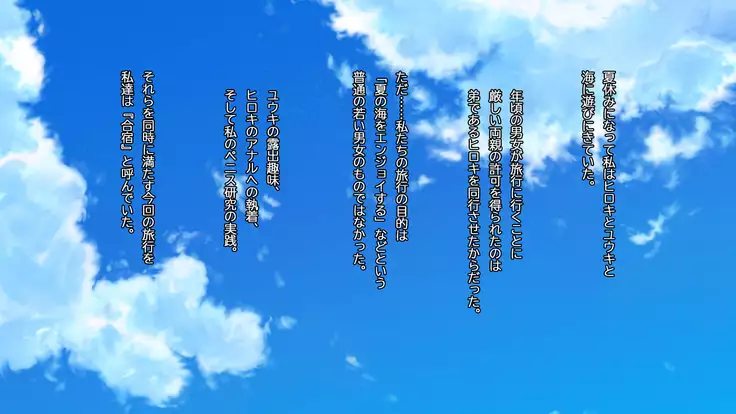 ◯◯ Jouzu no Nanase-san