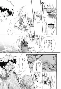 [Narushige Rinpei] Shikazono Gakuen Hiyoko Club