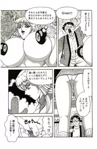 [Monota Rinu] Ryoujoku Kisekae Ningyou