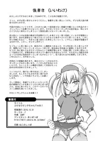 [.7 (DAWY)] Futanari Santa-chan Duo! [Digital]