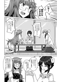 COMIC Ananga Ranga Vol. 34