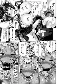 [Kojima Saya] Koakuma Gals (COMIC X-EROS #37)