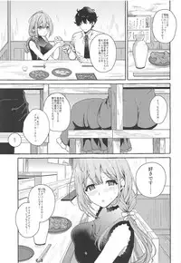 (Utahime Teien 18) [MacaronCrown (Haruruyuco)] Ippai Chiyuki Himitsu no Kankei Hen (THE iDOLM@STER: Shiny Colors)