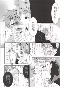 Karasuno Koukou Haikyu-bu VS Hinata Shoyo