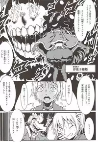 (C92) [KATAMARI-YA (Various)] MAGICA FLEET (Puella Magi Madoka Magica, Kantai Collection -KanColle-)