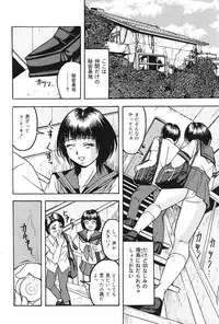 COMIC Lemon Club 2006-11