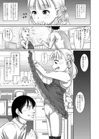 COMIC LO 2018-06 [Digital]